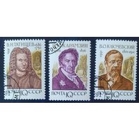 СССР 1991 исторические личности , клей