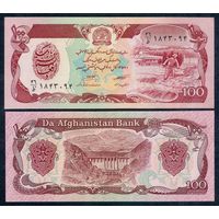 Афганистан 100 афгани 1979 год, UNC
