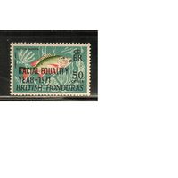 Британский Гондурас-1971(Мих.268) , ** , Морская  Фауна,  Рыбы, Надп.