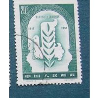 Китай КНР 1957 Октябрьская революция  гаш.