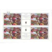 Украина 2002. WWF Фауна  Змеи  Лист (256)