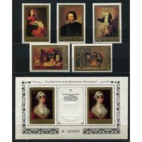 Эрмитаж. Испанская живопись. 1985. Полная серия 5 марок + блок. Чистые