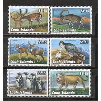 ФФ1 Остров Кука 1992 Фауна