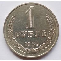 1 рубль 1989