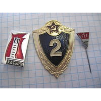 Три значка/30 с рубля!
