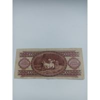 Венгрия 100 форинтов 1980 год(066473)