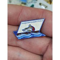 Академическая гребля