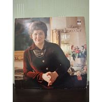 Книга - певица Ирина Архипова