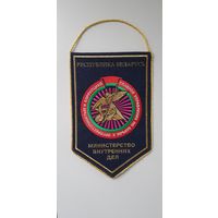 Вымпел главное управление по борьбе с организованной преступностью и коррупцией МВД Беларусь