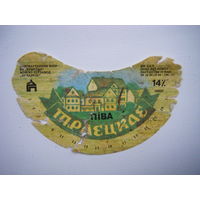 РАСПРОДАЖА!!! Коллекции Пивных Этикеток.