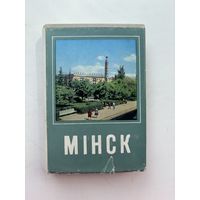 Минск спутник туриста 1975