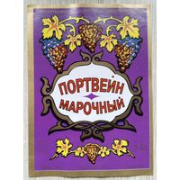 Этикетка. винная.2000-2002 год. 0074.