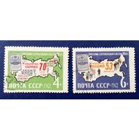 Ссср