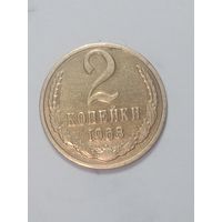 СССР ,  2 копейки 1968 года .