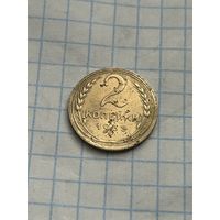 2 копейки 1935 года