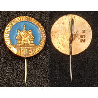 Золотое кольцо Россиии. Город Плес