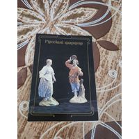 Календарик,русский сувенир,1993