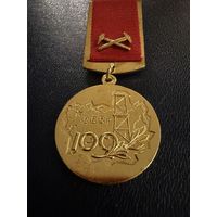 Знак СССР. Тяжёлый. ( За Заслуги в Разведке недр. Министерства Геологии СССР. )  ЛЮКС !!! В коробке