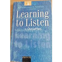Learning to Listen   (Учимся слушать и понимать англ. речь)