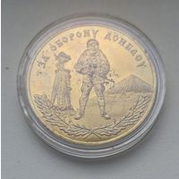 Добровольческий корпус