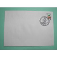 СГ. Международный молодежный фестиваль "Славянское единство" в Добруше. 2005г.