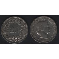 Швейцария km29 20 раппен 1884 год (B) (1