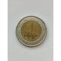 1 фунт Египет.