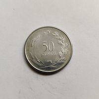 Турция 50 курушей 1976 г.