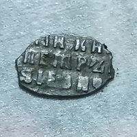 Чешуйка # 7-4 Пётр 1