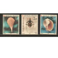 Хорватия-1997(Мих.424-416) , **  ,  Фауна, Раковины(полная серия)