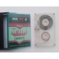 Четыре старых кассеты одним лотом с рубля