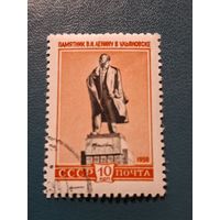 Памятник Ленину в ульяновске