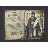 Религия Беларусь 2020 Блок "Афанасий Брестский"