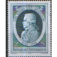 Полная серия из 1 марки 1974г. Австрия "175 лет со дня смерти композитора Карла Диттерса фон Диттерсдорфа" MNH