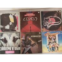 Романов,Дербенёв и др.С РУБЛЯ.