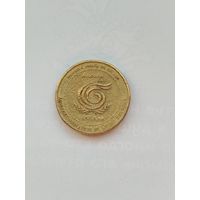1 доллар Австралии. Международный год пожилых людей.