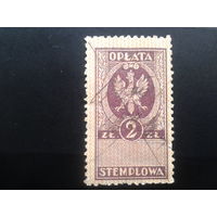 Польша, 1919/1923. Налоговая марка