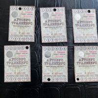 Проездные билеты 2006 г. Гродно