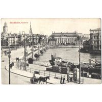 Открытка старинная