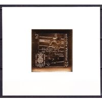 1968 Фуджейра B273b/Bb золото Олимпийские игры 1968 года в Мексике, надпечатка 25,00 евро