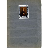 СССР, 1950, АЙВАЗОВСКИЙ ,   1м  гашен С КЛЕЕМ