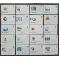 СССР 70-80-е гг. ХМК Филвыставки. 20шт одним лотом.