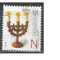 Украина. 7-й стандарт. Канделябр. 2007г. Mi#851 I.