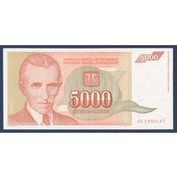 Югославия, 5000 динаров 1993 г, P-128 (AC, изобретатель Никола Тесла, музей Теслы в Белграде), XF