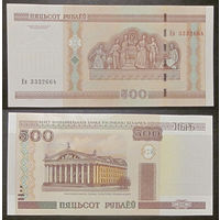 500 рублей 2000 Ев  UNC-
