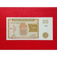 Армения. 25 драм 1993 года. UNC.