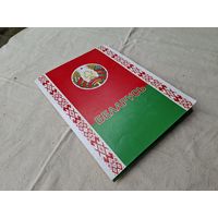 Папка Беларусь,экземпляр 2000 штук.,для МВД Беларуси.