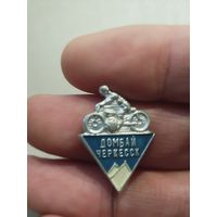 Домбай Черкесск