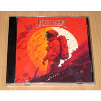 Glass Hammer - Arise (2023, Audio CD, прог-рок)