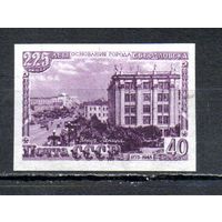 225-летие Свердловска СССР 1948 год 1 марка